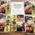 スギ薬局×サッポロのアプリ懸賞で「ご当地おつまみ」が当選