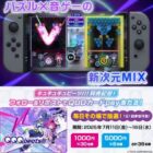 QUOカードPay 最大5,000円分