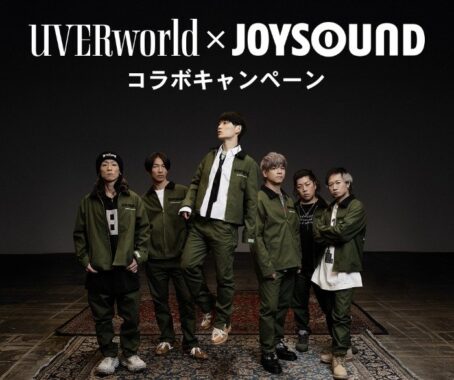 UVERworldのオリジナルグッズが当たるJOYSOUNDの歌唱キャンペーン