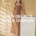 カップインワンピース商品モニター