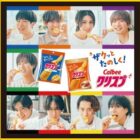 クリスプ × Snow Manコラボのオリジナルステッカーが当たるキャンペーン