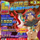 QUOカードPay 1,500円分