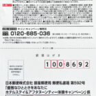優雅なひとときをあなたに ホテルステイ＆アフタヌーンティー体験キャンペーン　ホテルステイ＆アフタヌーンティー体験も当たるキリンのレシート懸賞