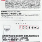 【バロー×キリンビバレッジ】Dyson空気清浄ファンヒーターやヒツジのいらない枕も当たるキャンペーン