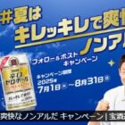 松岡修造サイン入り書籍＆タカラ 辛口ゼロボール