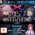 えらべるPay 最大1万円分