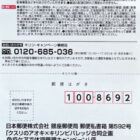 【クスリのアオキ×キリンビバレッジ】Dyson空気清浄機などが当たる豪華レシート懸賞