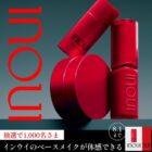 ルーセントプライマー＆パウダーファンデ サンプル