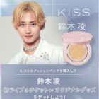 鈴木 凌 初の単独ライブチケット / モバイルバッテリー / オリジナルQUOカード 1,000円分