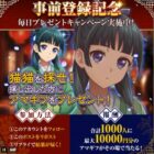 アマギフ 最大1万円分