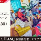 timeleszのオリジナルマグカップが当たるカラオケDAMの歌唱キャンペーン