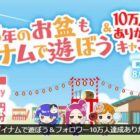 QUOカードPay 777円分