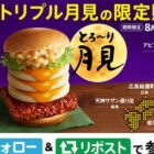 デジタルKFCカード 1,000円分