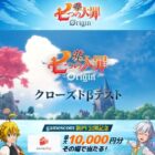えらべるPay 最大1万円分