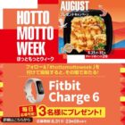 Fitbit Charge 6