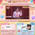 Amazonギフトカード 500円分