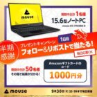Amazonギフトカード 1,000円分
