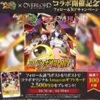 Amazonギフトカード 2,500円分