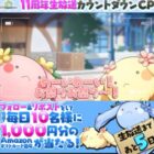 Amazonギフトカード 1,000円分