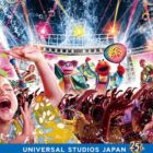 USJ 1デイ・スタジオ・パス+特別鑑賞エリア入場券 / 特別鑑賞エリア入場券