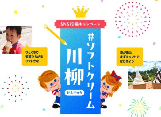 QUOカード 2,000円分