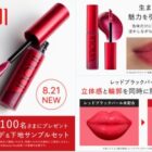 インウイ ファンデ&下地サンプルセット
