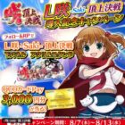QUOカードPay 3,000円分