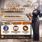 iPhone 16 / Amazonギフト券 5,000円分