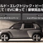 Hyundai INSTER Casual