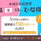 ファミリーマート ハーゲンダッツ引換券
