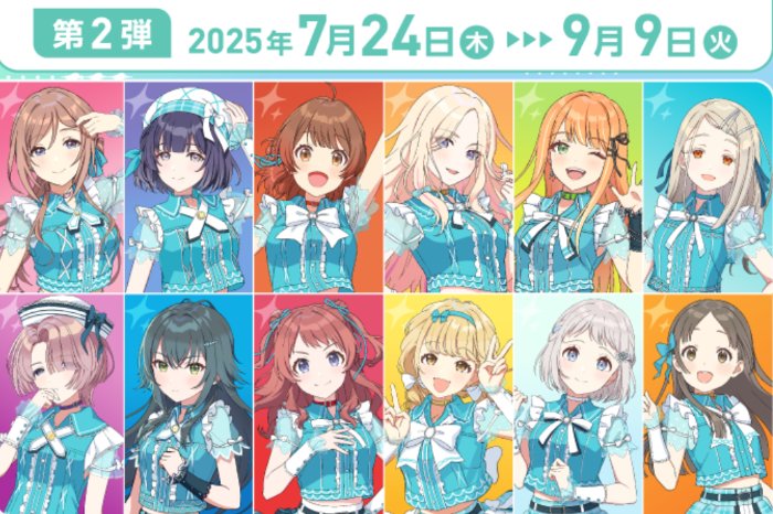 学園アイドルマスターのオリジナルグッズ当たるサントリー自販機限定キャンペーン