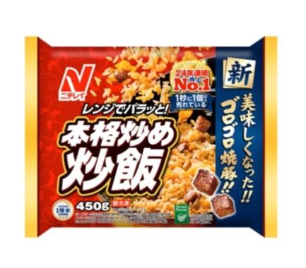 ニチレイの本格炒め炒飯が当たる商品モニター募集キャンペーン