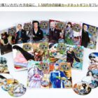 全プレ！1,500円分の図書カードネットギフトが必ずもらえる学研のクローズドキャンペーン