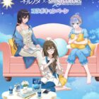 アイドルマスター シャイニーカラーズグッズが当たるレシートキャンペーン