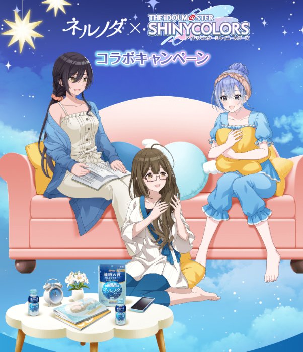 アイドルマスター シャイニーカラーズグッズが当たるレシートキャンペーン