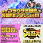 Amazonギフトカード 500円分