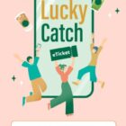 1万名様にスタバeTickeが当たるモバイルオーダー限定キャンペーン