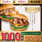 CWGカード 1,000円分