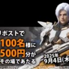 Amazonギフトカード 500円分