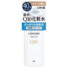 ルシードのスキンケア商品が当たるLINEキャンペーン