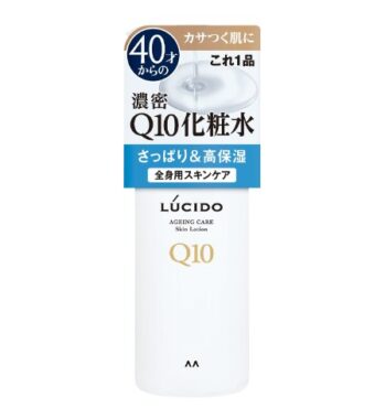 ルシードのスキンケア商品が当たるLINEキャンペーン