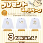 ちいかわスウェット