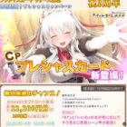 Amazonギフト 最大22,200円分