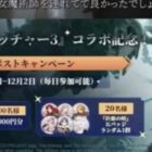 えらべるPay 最大1,000円分