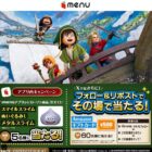 Amazonギフトカード 500円分