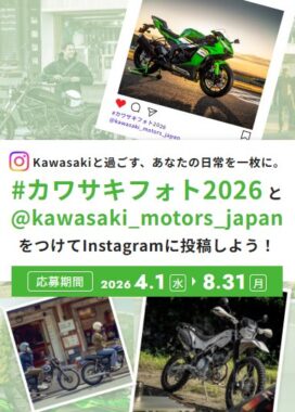 QUOカードPay 最大5,000円分