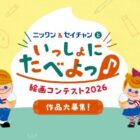 フィール×グリコのクローズド懸賞で「大人のポッキーセット」が当選しました！