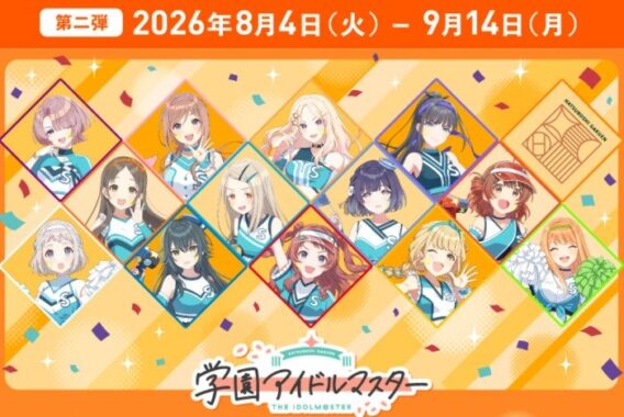 オリジナルアクリルスタンド