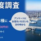 QUOカード 1,000円分
