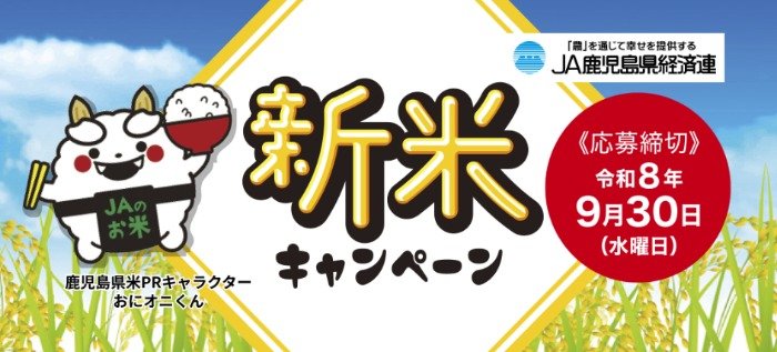 お肉のギフトカード / 鹿児島県産野菜果物セット / おこわセット